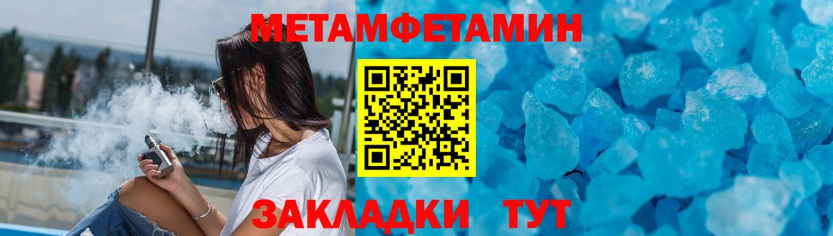 Амфетамин Premium Томск