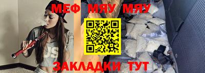 гашик Нальчик