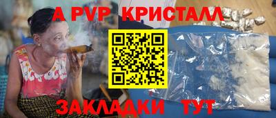 гашик Нальчик