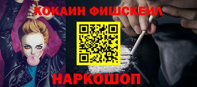 мяу мяу кристалл Наро-Фоминск