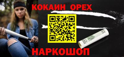 мяу мяу кристалл Наро-Фоминск