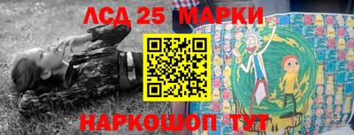 мяу мяу кристалл Наро-Фоминск