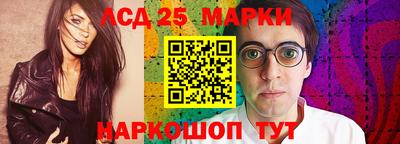 гашик Нальчик