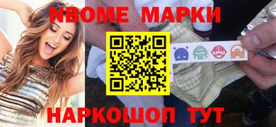 мяу мяу кристалл Наро-Фоминск