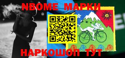 мяу мяу кристалл Наро-Фоминск
