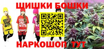 мяу мяу кристалл Наро-Фоминск