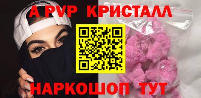 гашик Нальчик