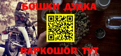мяу мяу кристалл Наро-Фоминск
