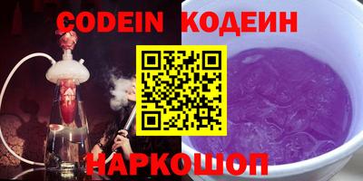 мяу мяу кристалл Наро-Фоминск
