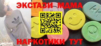 mdma Нарткала
