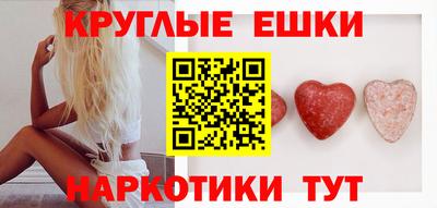 мяу мяу кристалл Наро-Фоминск
