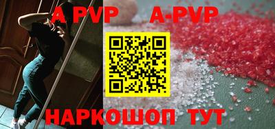 мяу мяу кристалл Наро-Фоминск