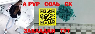 мяу мяу кристалл Наро-Фоминск