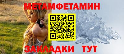 мяу мяу кристалл Наро-Фоминск