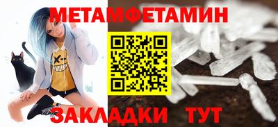 гашик Нальчик