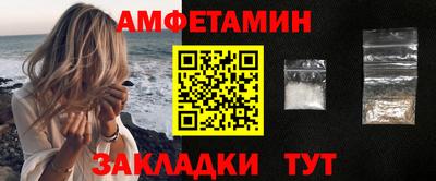 мяу мяу кристалл Наро-Фоминск