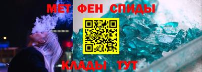 мяу мяу кристалл Наро-Фоминск