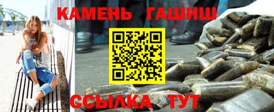 гашик Нальчик