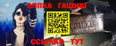 гашик Нальчик