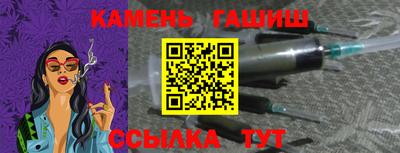 гашик Нальчик