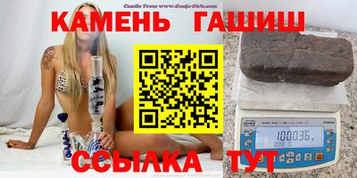 гашик Нальчик