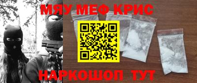 гашик Нальчик