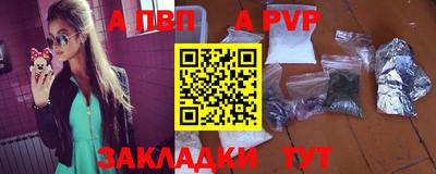 гашик Нальчик