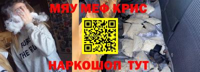 гашик Нальчик