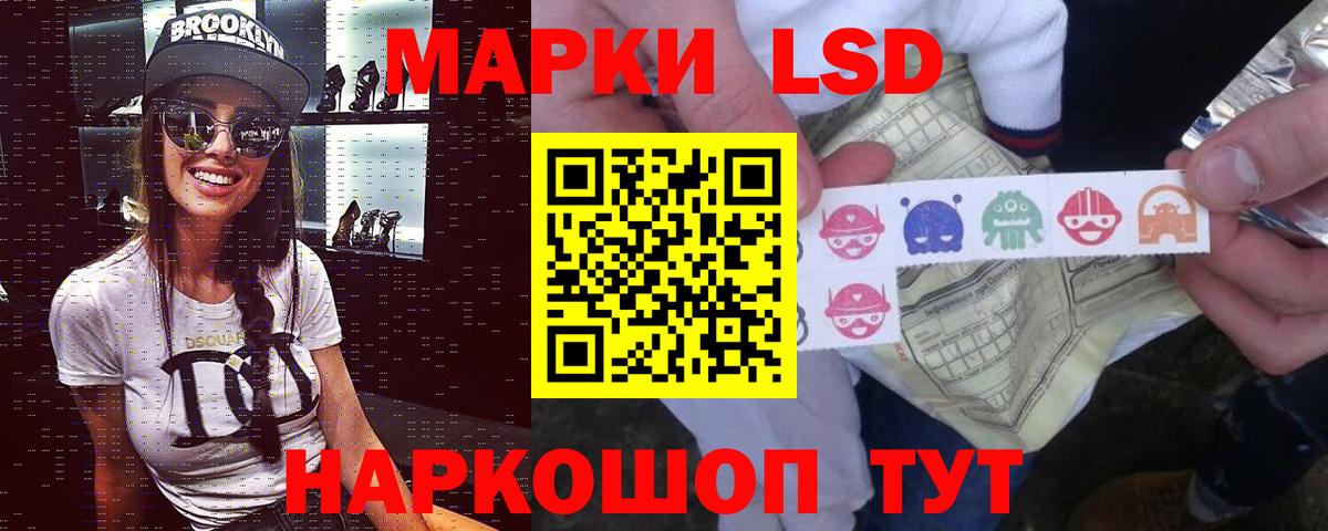 Томск  Лсд 25 экстази ecstasy  ЛСД экстази  Вход с VPN 