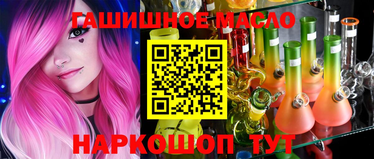 Дистиллят ТГК концентрат Томск