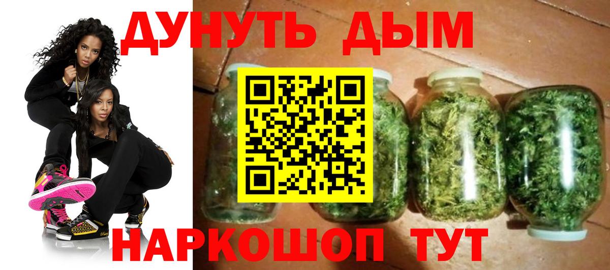МАРИХУАНА марихуана  Канабис марихуана  Томск  Вход с VPN 